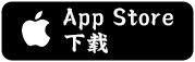App Store 下载