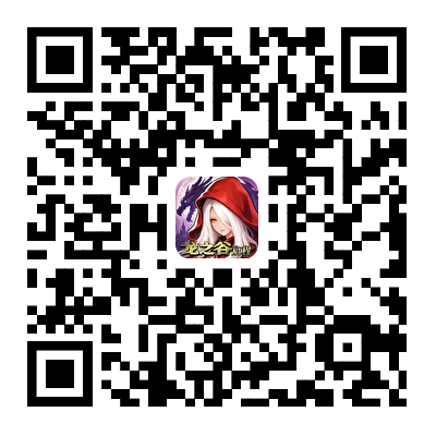 冒险家提示二维码